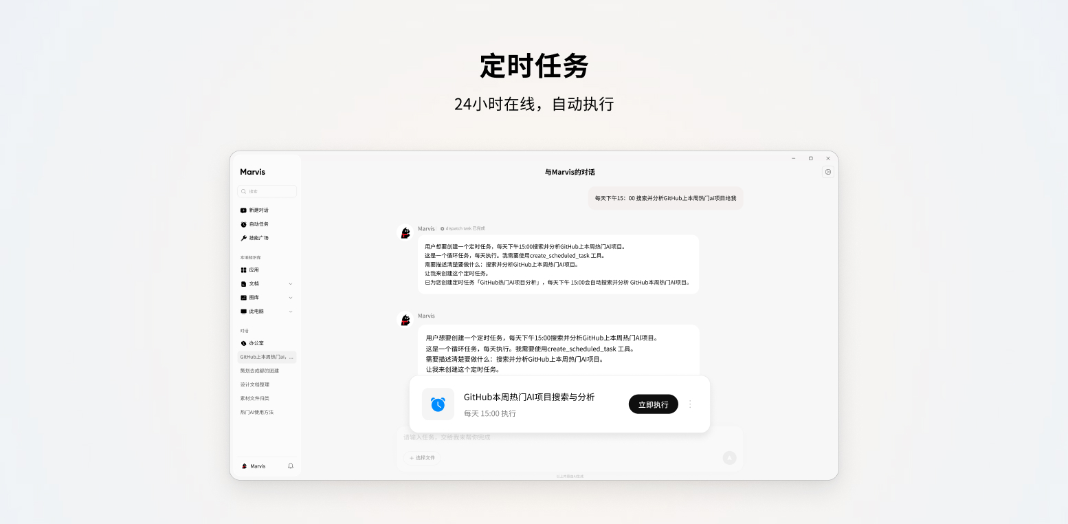 手机远程让电脑下载安装游戏:跨端远控界面